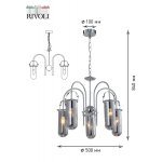 Люстра Rivoli Aleksa 4059-205 5 х E14 40 Вт