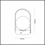 Настольная лампа Odeon light 4076/5TL TRAM