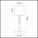 Настольная лампа Odeon light 4113/1T PAVIA
