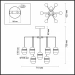 Люстра Odeon light 4117/45CL MINION