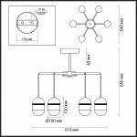 Люстра Odeon light 4118/30CL MINION