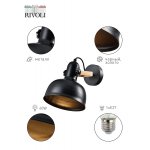 Бра светильник Rivoli Nathalie 4121-401 настенный 1 х Е27 40 Вт лофт - кантри