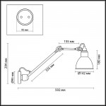 Настенный светильник на кронштейне Odeon light 4125/1WD ARTA