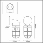 Настенный светильник Odeon light 4127/1W LOFI
