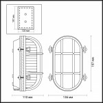 Настенный светильник Odeon light 4131/1W LOFI