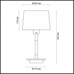 Настольная лампа Odeon light 4160/1T LOKA