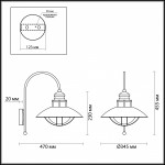 Уличный настенный светильник IP44 Odeon light 4164/1WA DANTE