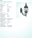 Светильник уличный Eglo 4174 OUTDOOR CLASSIC