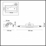 Подсветка для картин с выключателем Odeon light 4179/7WL LION