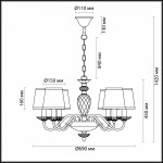 Люстра Odeon light 4181/6 ESTER