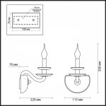Светильник настенный бра Odeon light 4187/1W CAPRI