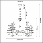 Люстра Odeon light 4188/12 CAPRI