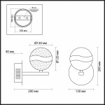 Светильник настенный бра Odeon light 4192/8WL DOMUS