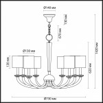 Люстра Odeon light 4197/8 MALLE