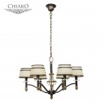 Люстра Chiaro 420010406 Гелена