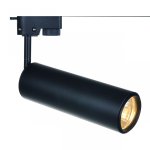 Спот Surveillance spot Black Loft Concept 42.028