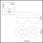 Настенный светильник Odeon light 4203/2W NERARGO