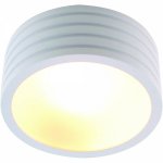 Спот Spot Alumo Round White Loft Concept 42.142