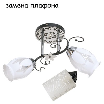 Экономсвет 4228N/2CR WT