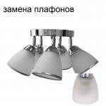 Люстра эконом 4239/5CR WT ЭкономСвет