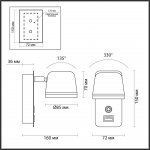 Настенный светильник Odeon light 4299/5WL BANKS