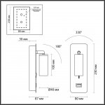 Настенный светильник Odeon light 4300/3WL BILL