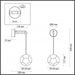 Настенный светильник Odeon light 4305/7WL BINGO