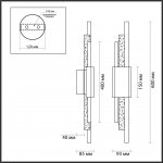 Настенный светильник Odeon light 4359/10WL MARMI