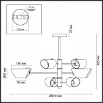 Люстра потолочная Lumion 4402/6C NOLAN