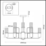 Люстра потолочная Lumion 4403/9C NEVADA