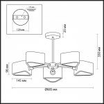 Люстра потолочная Lumion 4406/5C RIVEN
