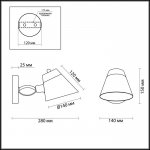 Светильник настенный бра Lumion 4407/1W ERIN