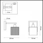 Светильник настенный бра Lumion 4411/1W CUBO