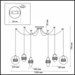 Светильник подвесной "паук" Lumion 4416/6 YANNIC