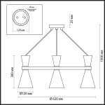 Люстра Lumion 4417/3 QUINN