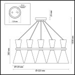 Люстра Lumion 4417/5 QUINN