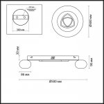Люстра потолочная Lumion 4419/99CL OTTO