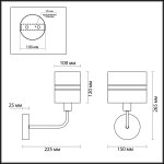 Светильник настенный бра Lumion 4421/1W CALISTA