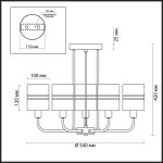 Люстра потолочная Lumion 4421/5C CALISTA