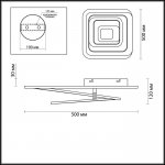 Люстра потолочная Lumion 4426/99CL LEVELS