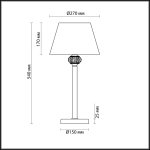 Настольная лампа Lumion 4430/1T MATILDA