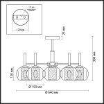 Люстра потолочная Lumion 4432/5C HAZEL