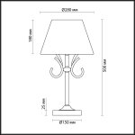 Настольная лампа Lumion 4437/1T MILDRED