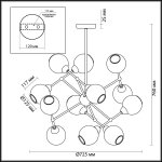 Люстра на штанге Lumion 4438/12C EVERLY