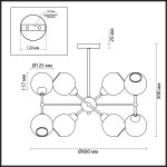 Люстра на штанге Lumion 4438/8C EVERLY