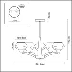 Люстра потолочная Lumion 4443/5C GRETTA