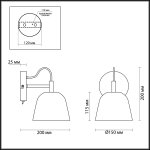 Светильник настенный бра Lumion 4455/1W JOSEPH