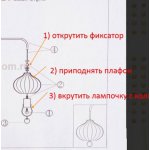 Светильник настенный бра Lumion 4458/1W JULIET