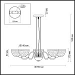 Люстра Lumion 4461/5 ALORA
