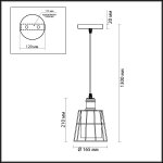 Подвесной светильник Lumion 4463/1 JOURNEY